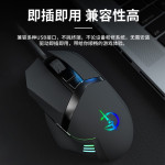 Игровая проводная мышь RGB USB (Gaming Mouse)