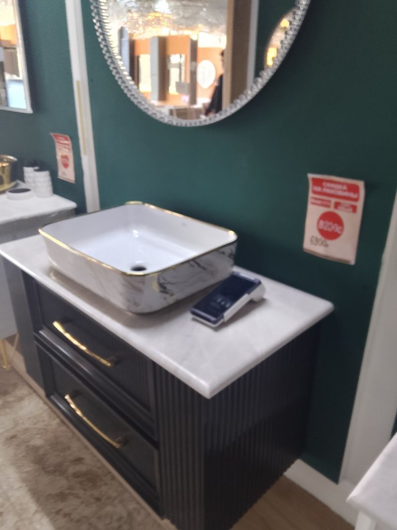 Раковина 1711