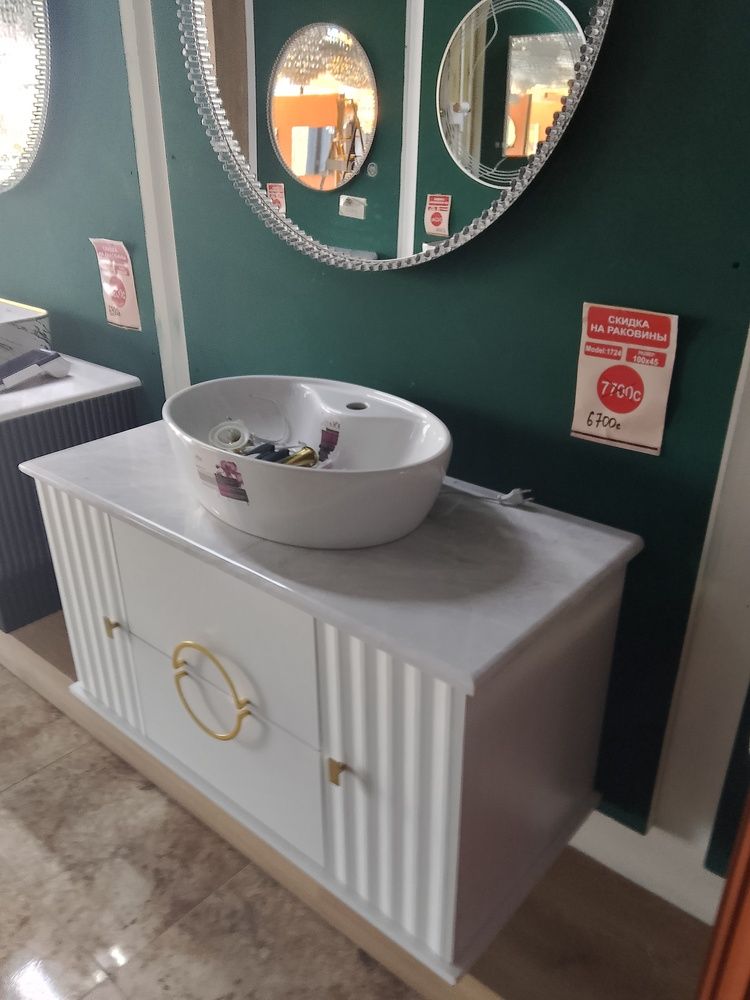 Раковина 1724