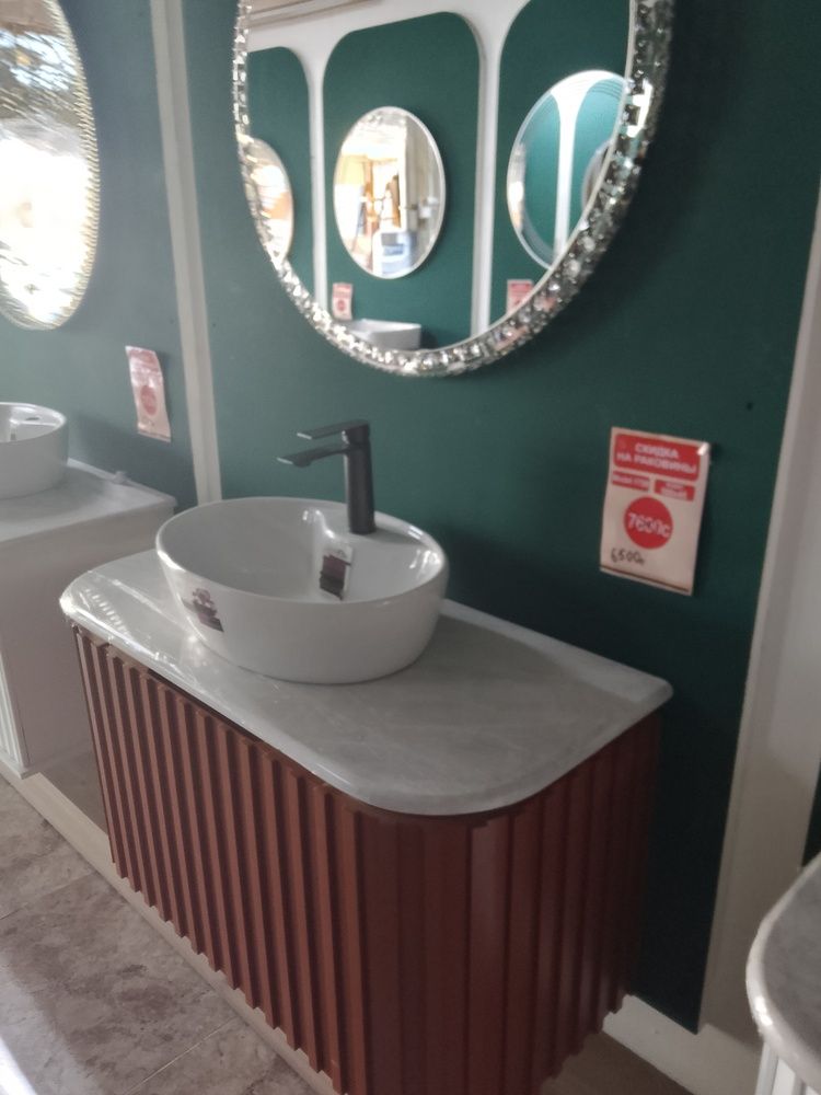 Раковина 1720