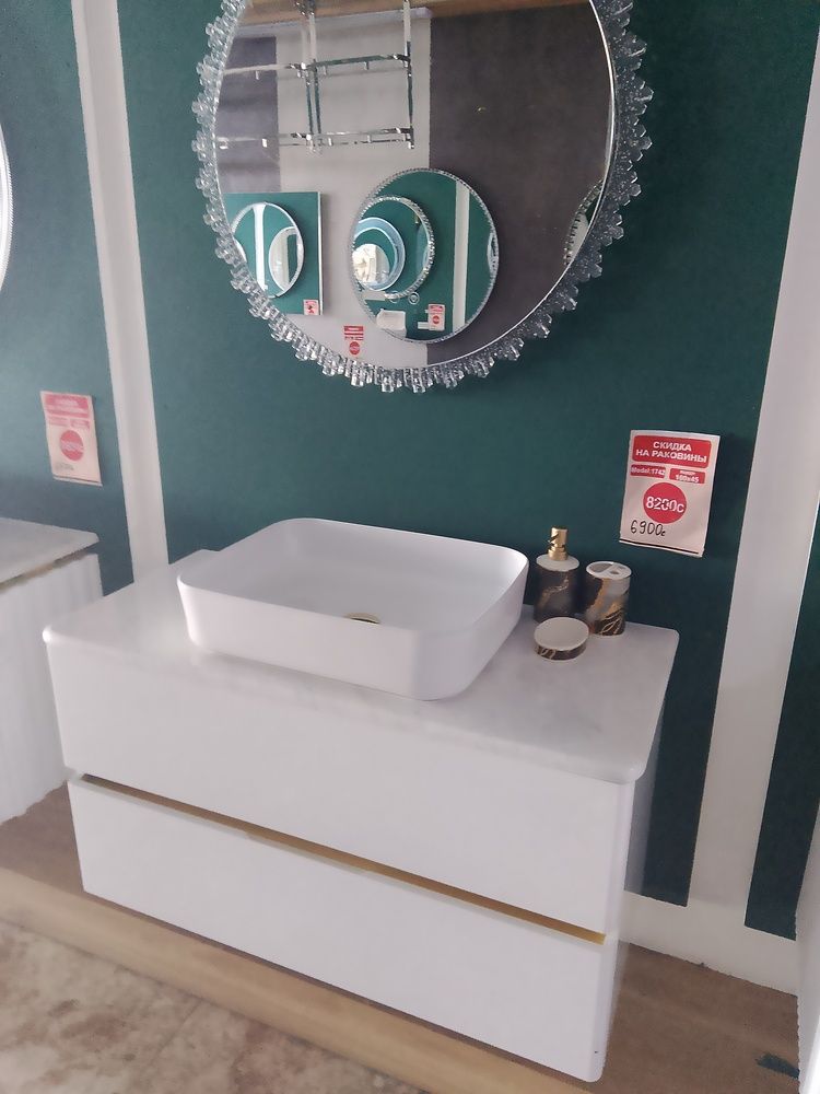 Раковина 1742