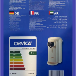 ORVICA Electric Air Pot ORM-3307 1500W 5L