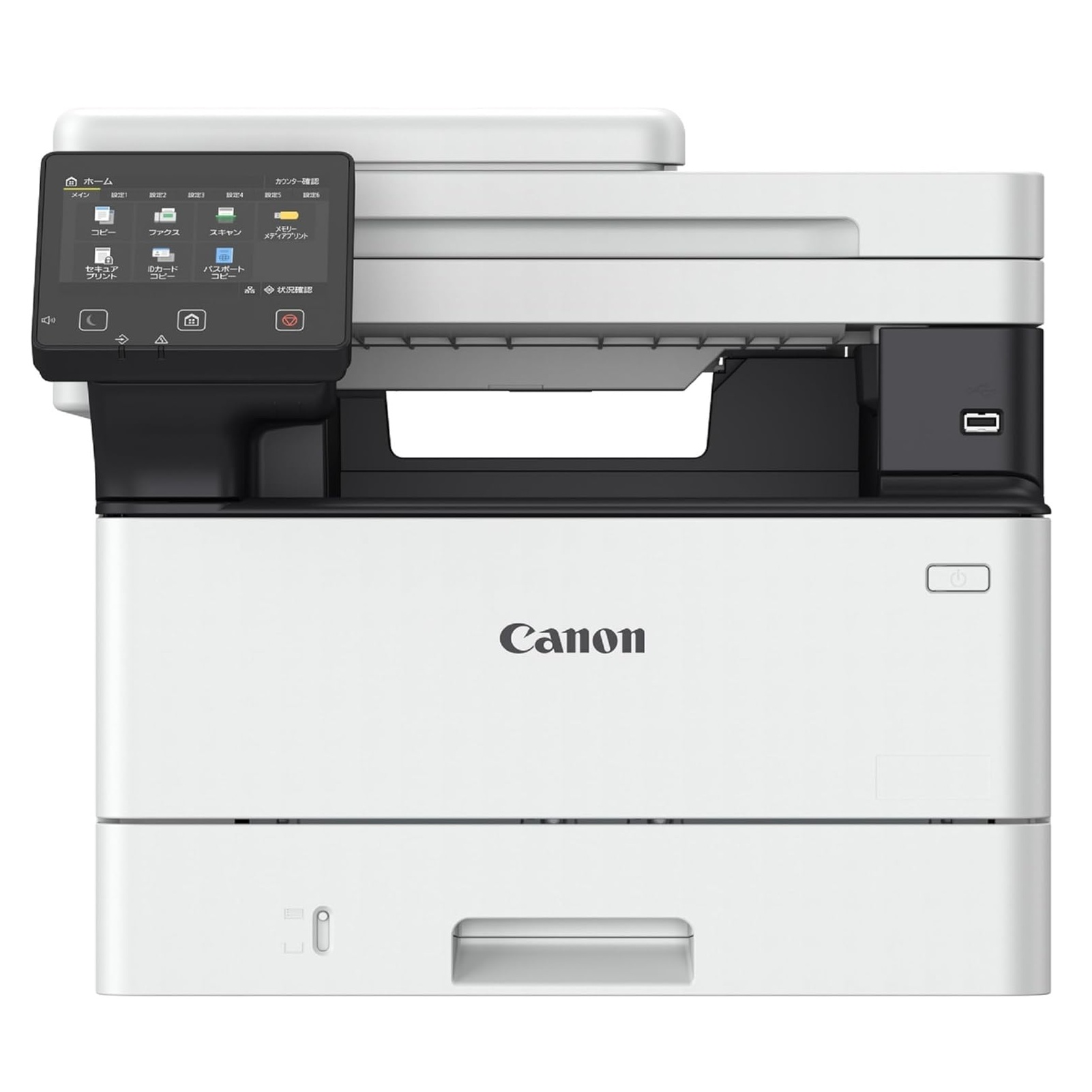 Canon MF P463DW