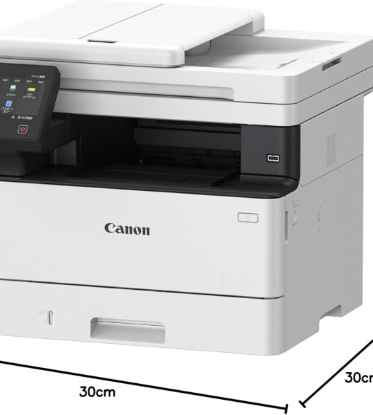 Canon MFP 463DW