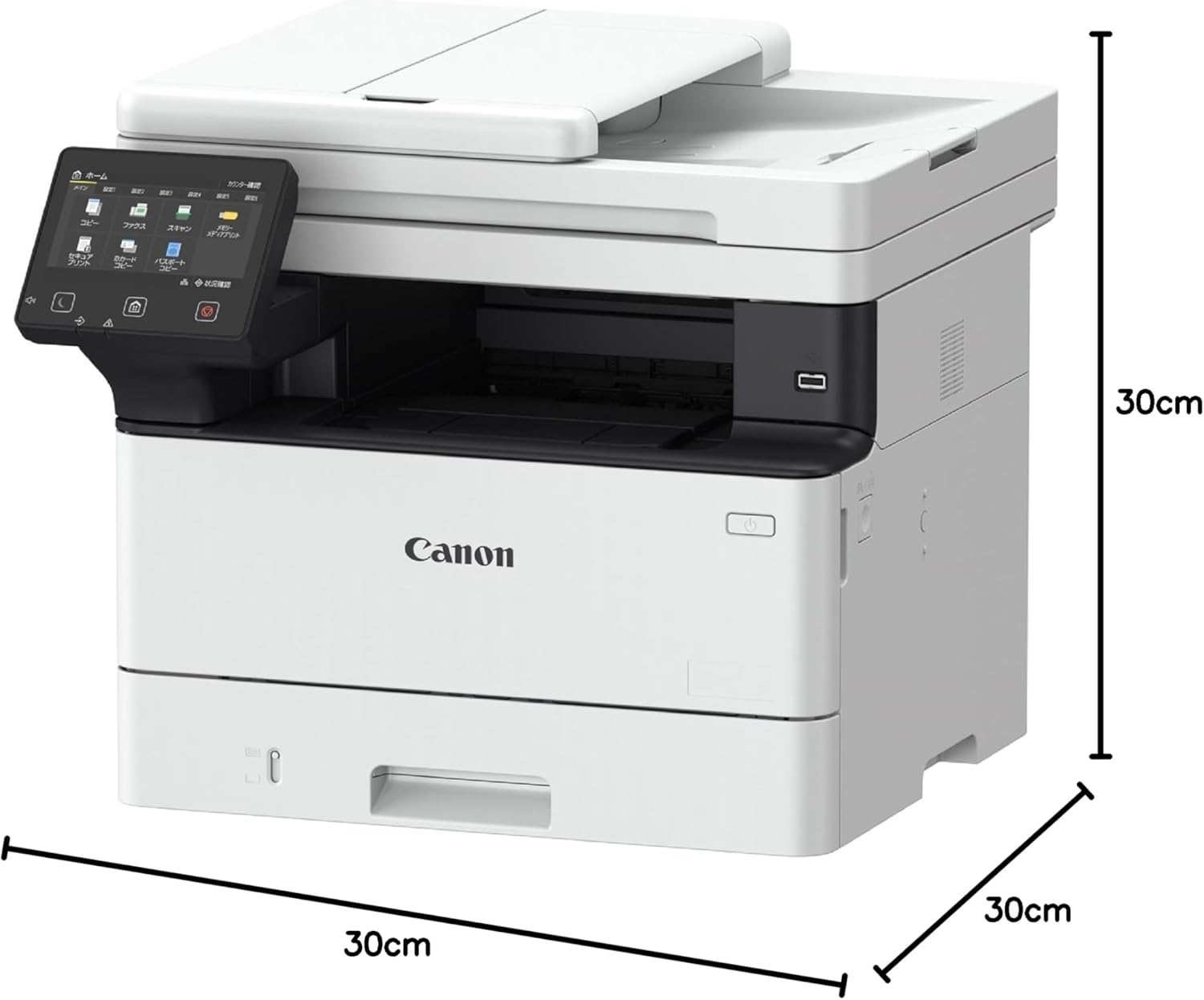 Canon MFP 463DW