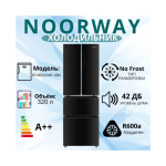 Холодильник Noorway RF320