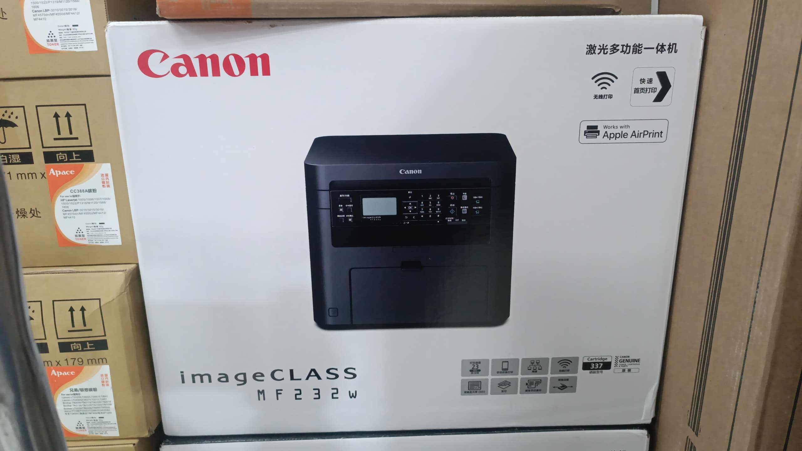 Canon imageCLASS MF232w МФУ лазерный монохромный принтер Wi-Fi (черный)