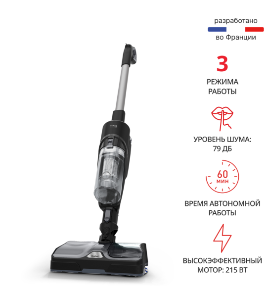 Беспроводной моющий пылесос Tefal X-Combo GF3039WO 2в1 (Aerospin)
