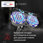 Беспроводной моющий пылесос Tefal X-Combo GF3039WO 2в1 (Aerospin)