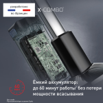 Беспроводной моющий пылесос Tefal X-Combo GF3039WO 2в1 (Aerospin)
