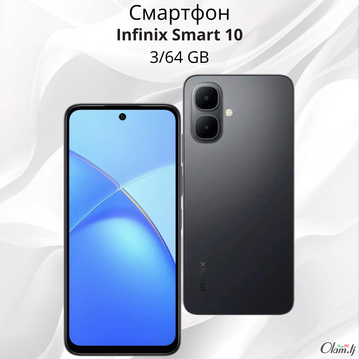 INFINIX SMART 10 3/64Gb